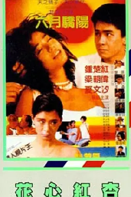 四虎精品成人免费视频